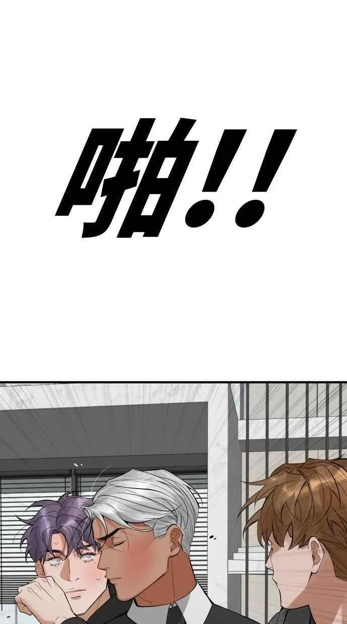 EP. 42 你别再掰了 第62页