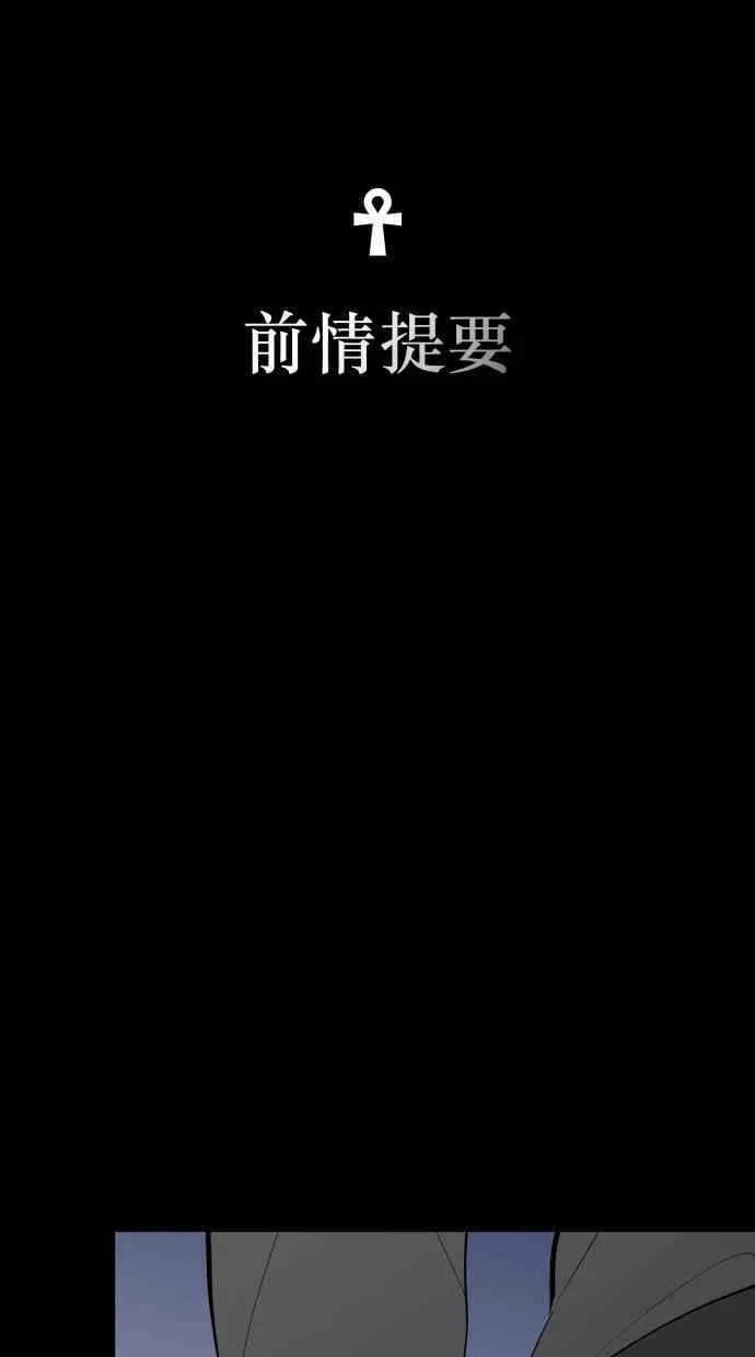 EP. 43 我们分手吧 第2页