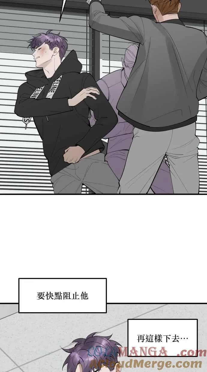 EP. 43 我们分手吧 第13页