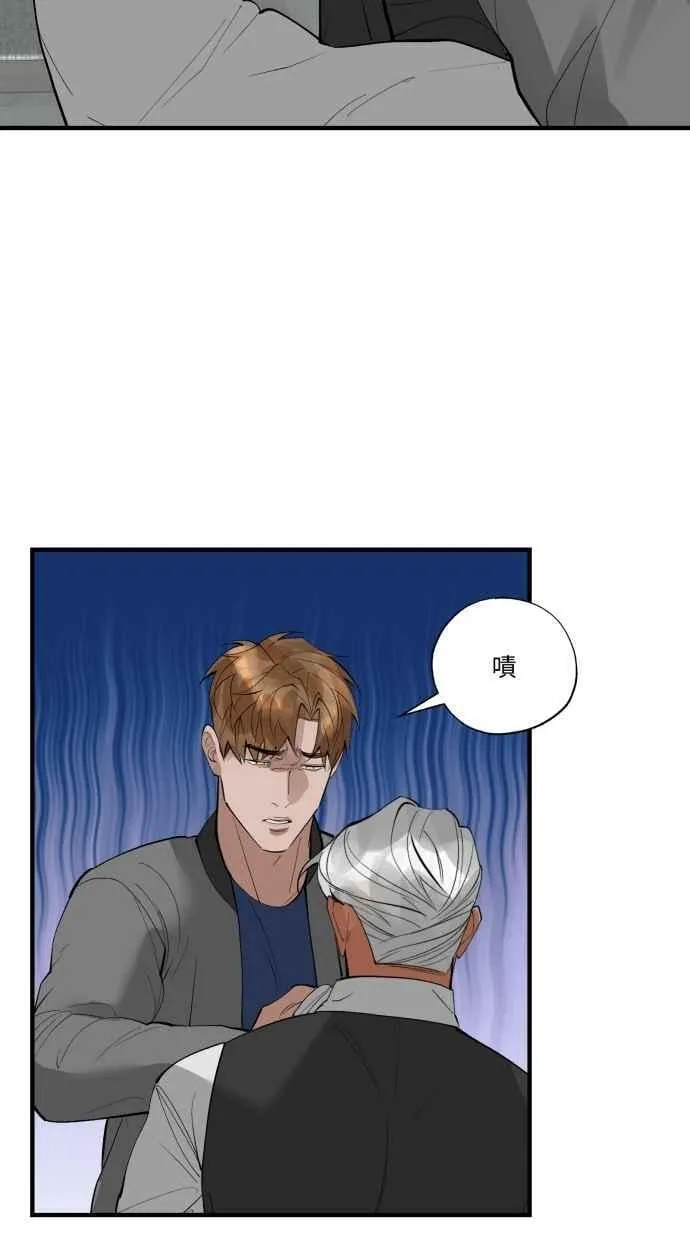 EP. 43 我们分手吧 第18页