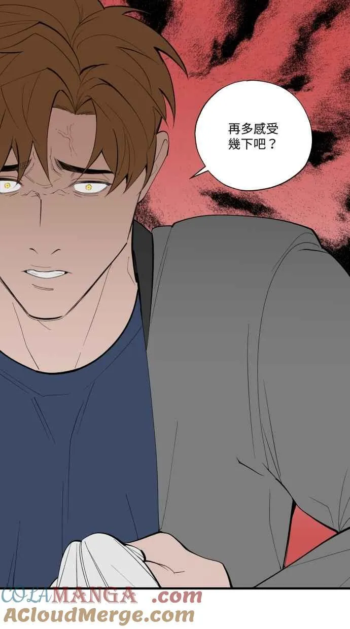 EP. 43 我们分手吧 第25页