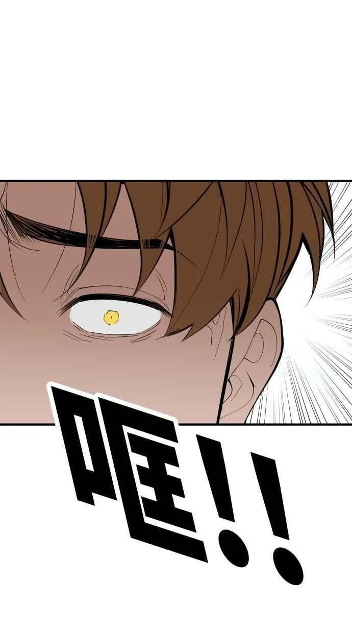 EP. 43 我们分手吧 第26页