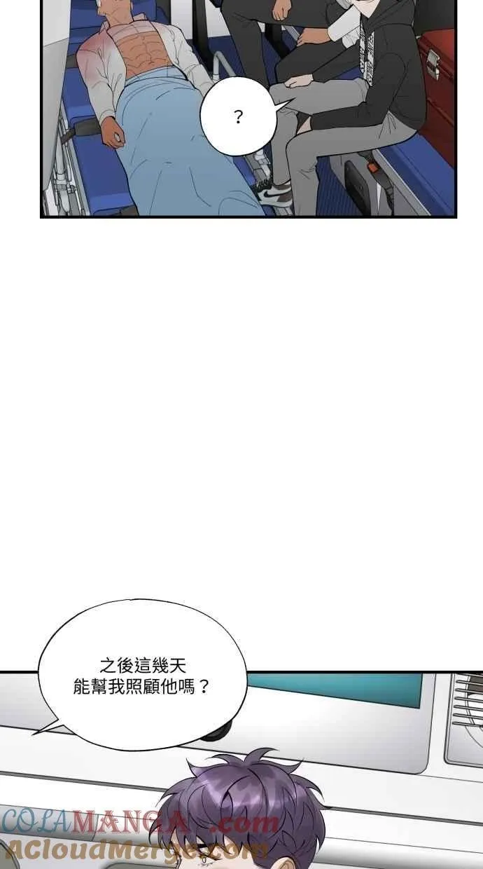 EP. 43 我们分手吧 第61页
