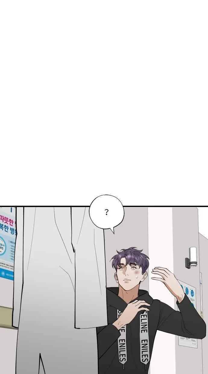 EP. 43 我们分手吧 第68页