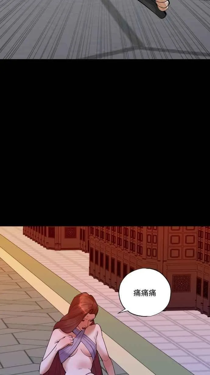 EP. 44 把他藏起来 第27页