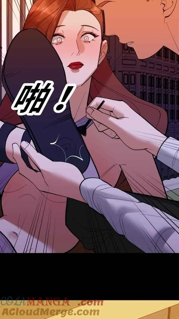 EP. 44 把他藏起来 第40页