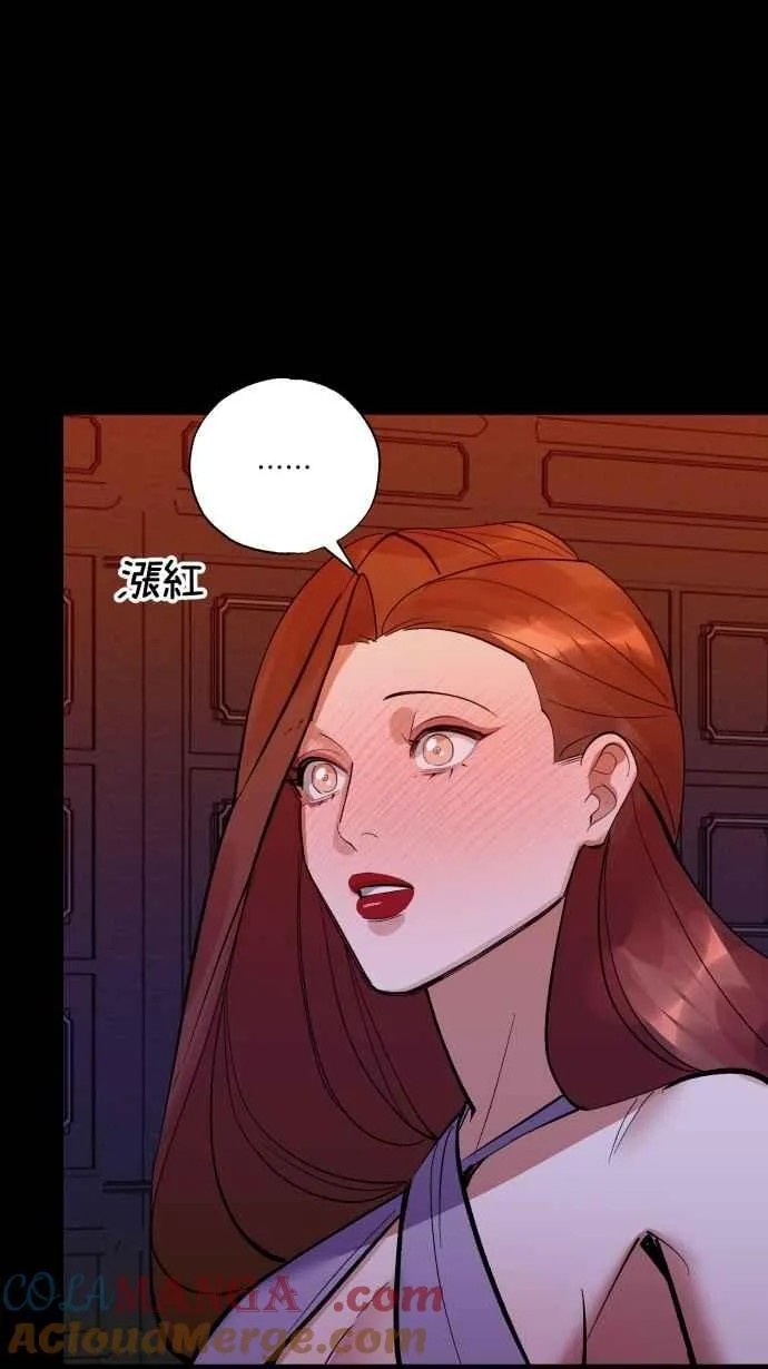 EP. 44 把他藏起来 第43页