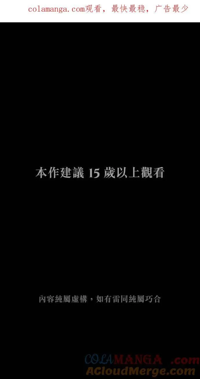 EP. 45 我只是想要 第1页