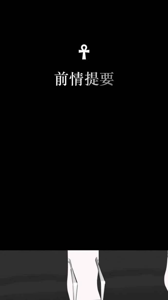EP. 45 我只是想要 第2页