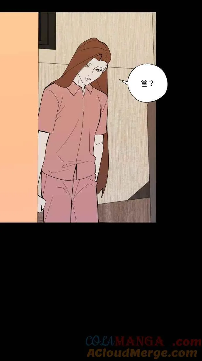 EP. 45 我只是想要 第22页