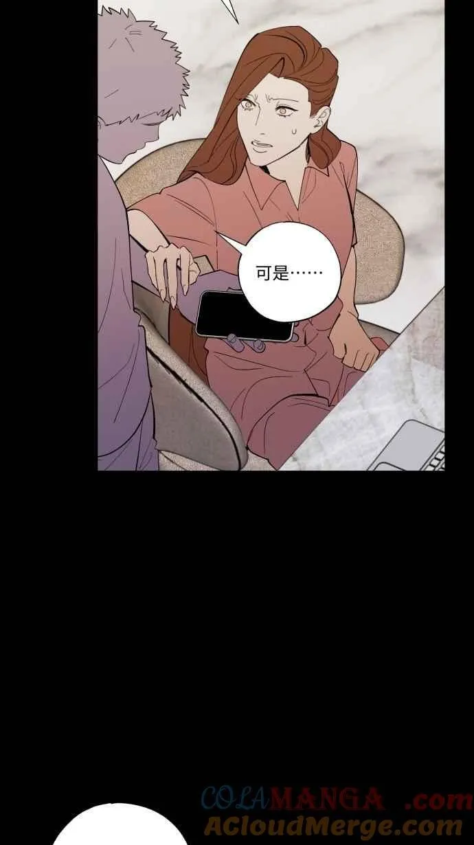 EP. 45 我只是想要 第49页