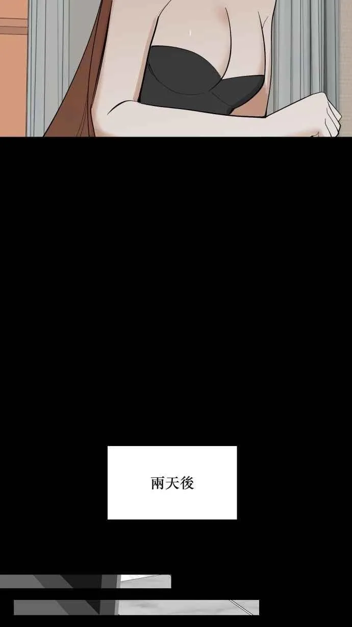 EP. 45 我只是想要 第65页