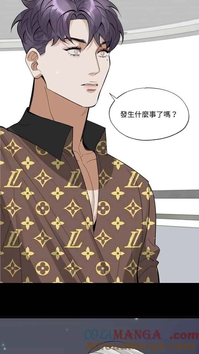 EP. 45 我只是想要 第82页