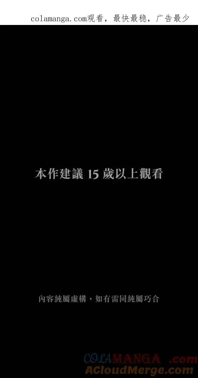 EP. 46 你就老实说 第1页