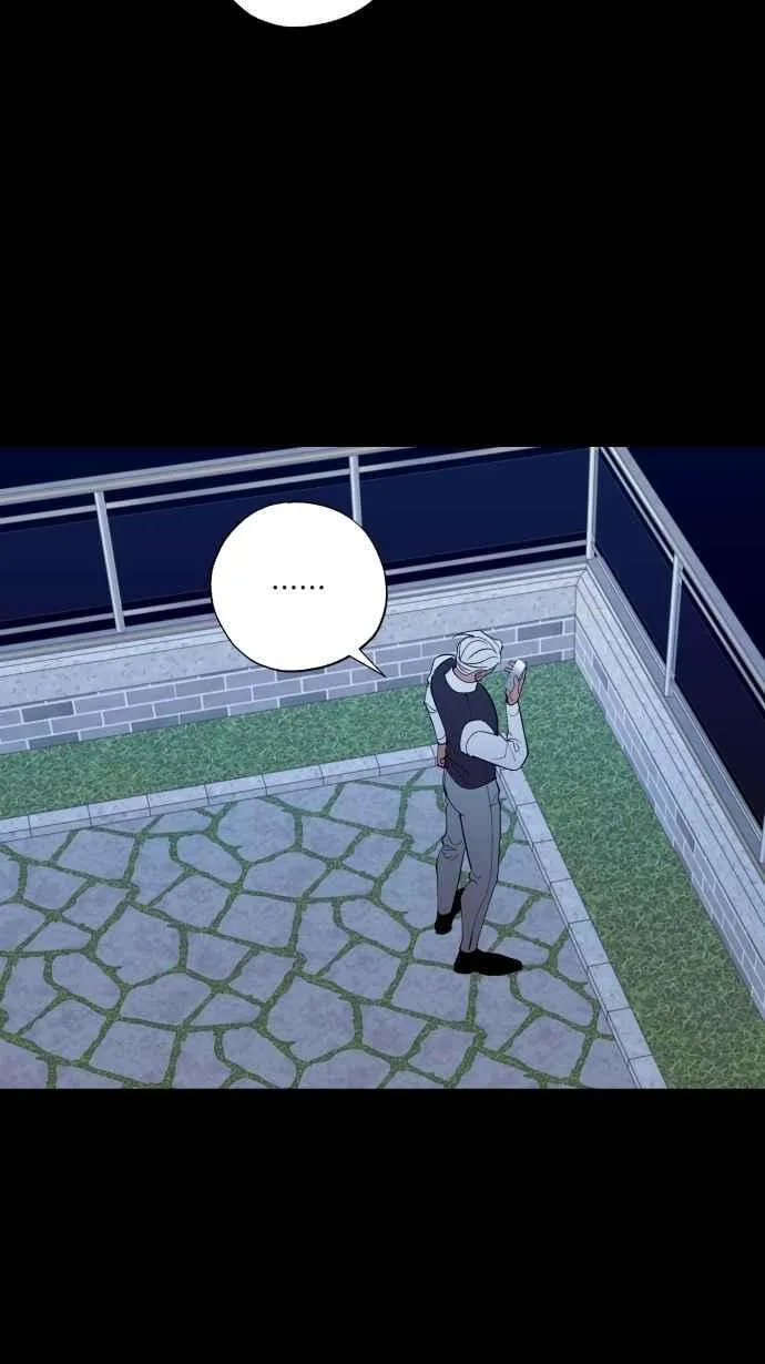 EP. 46 你就老实说 第6页