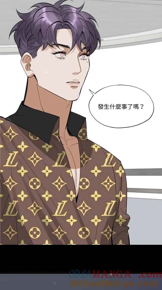 EP. 46 你就老实说 第13页