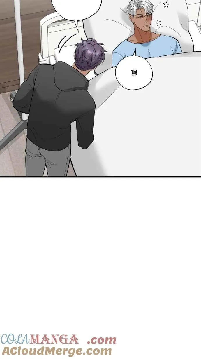 EP. 46 你就老实说 第28页