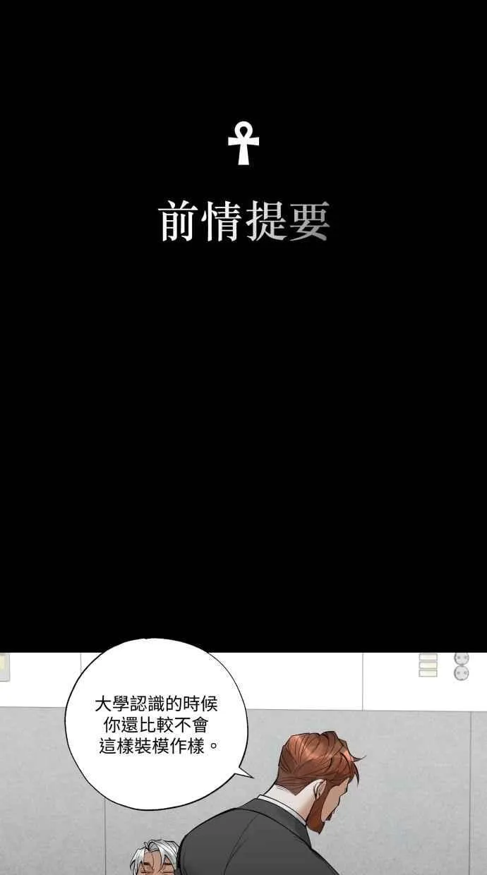 EP. 47 真的好可爱 第2页