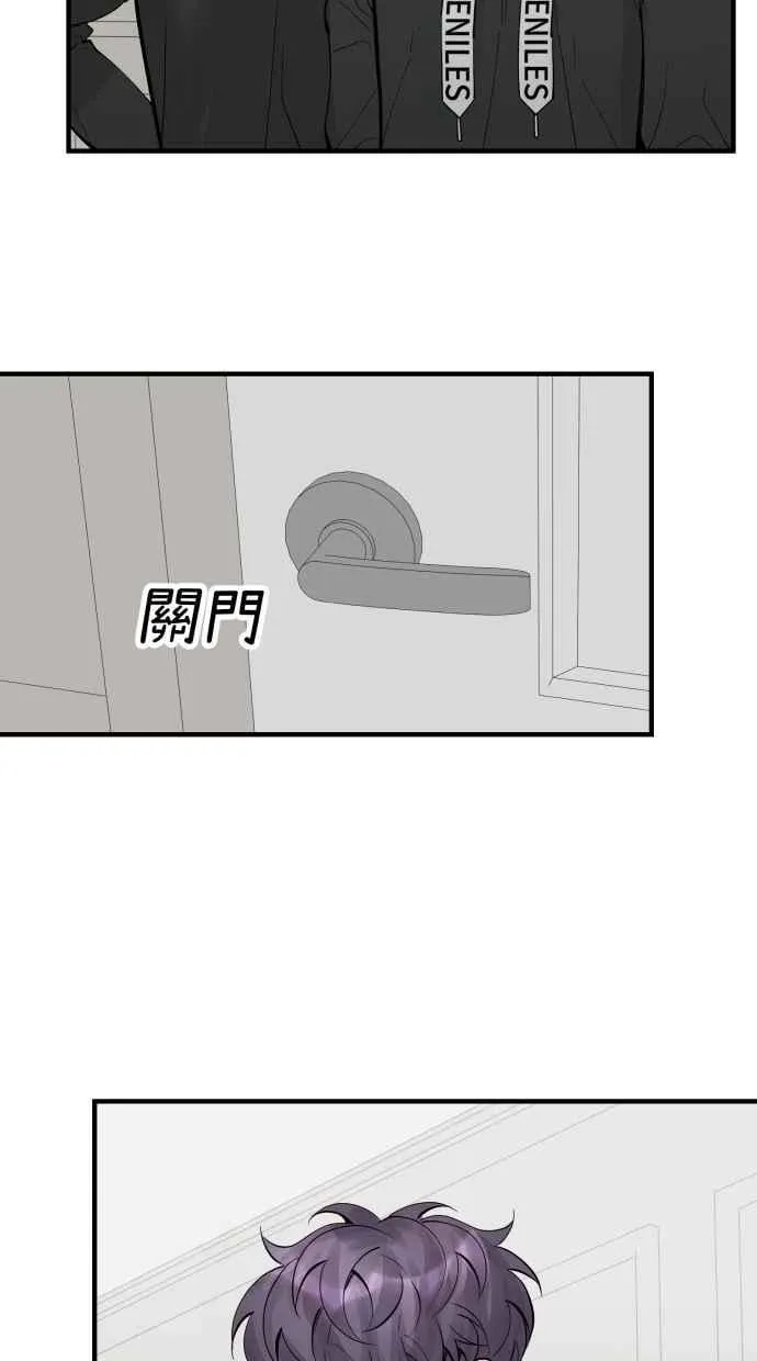 EP. 47 真的好可爱 第28页