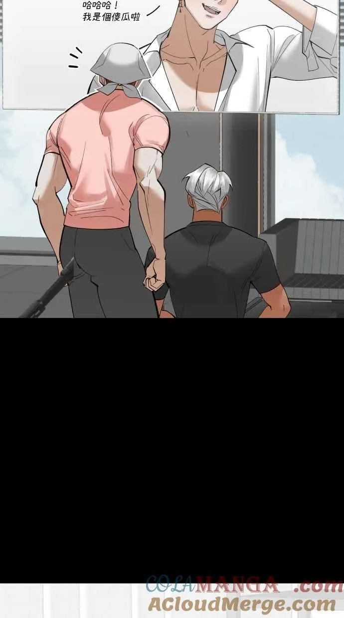 EP. 47 真的好可爱 第49页