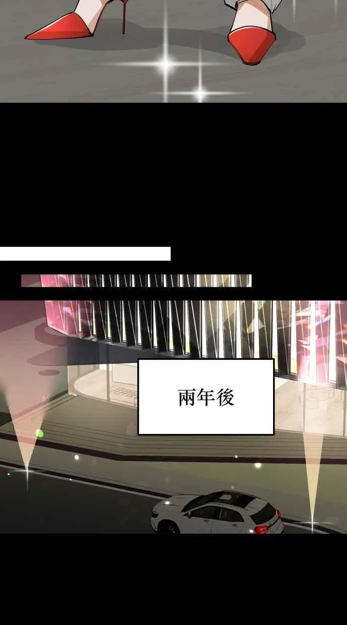 EP. 47 真的好可爱 第56页