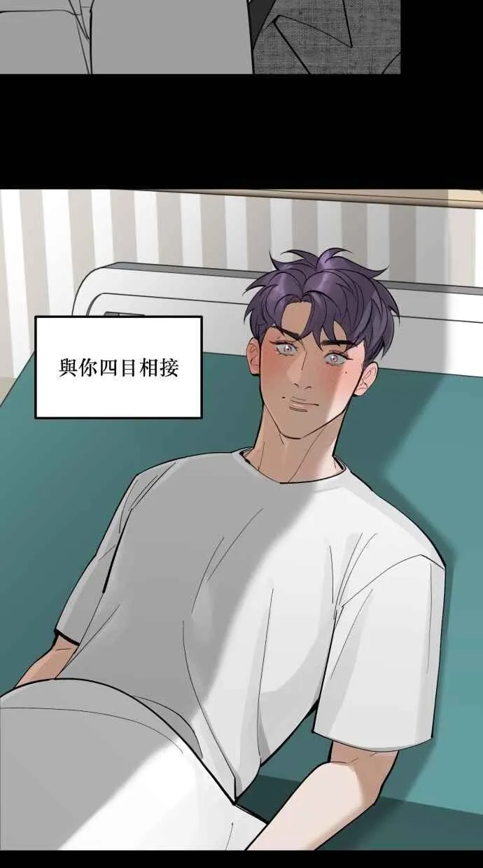 EP. 47 真的好可爱 第68页