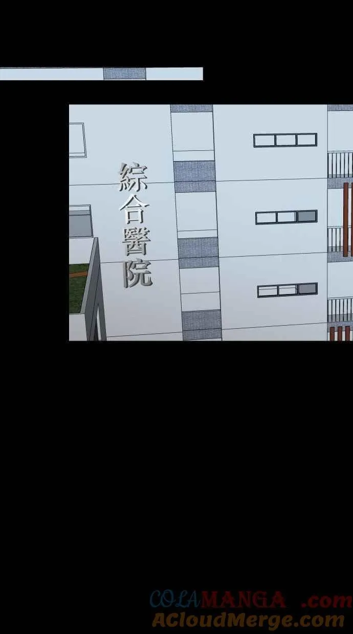 EP. 47 真的好可爱 第85页