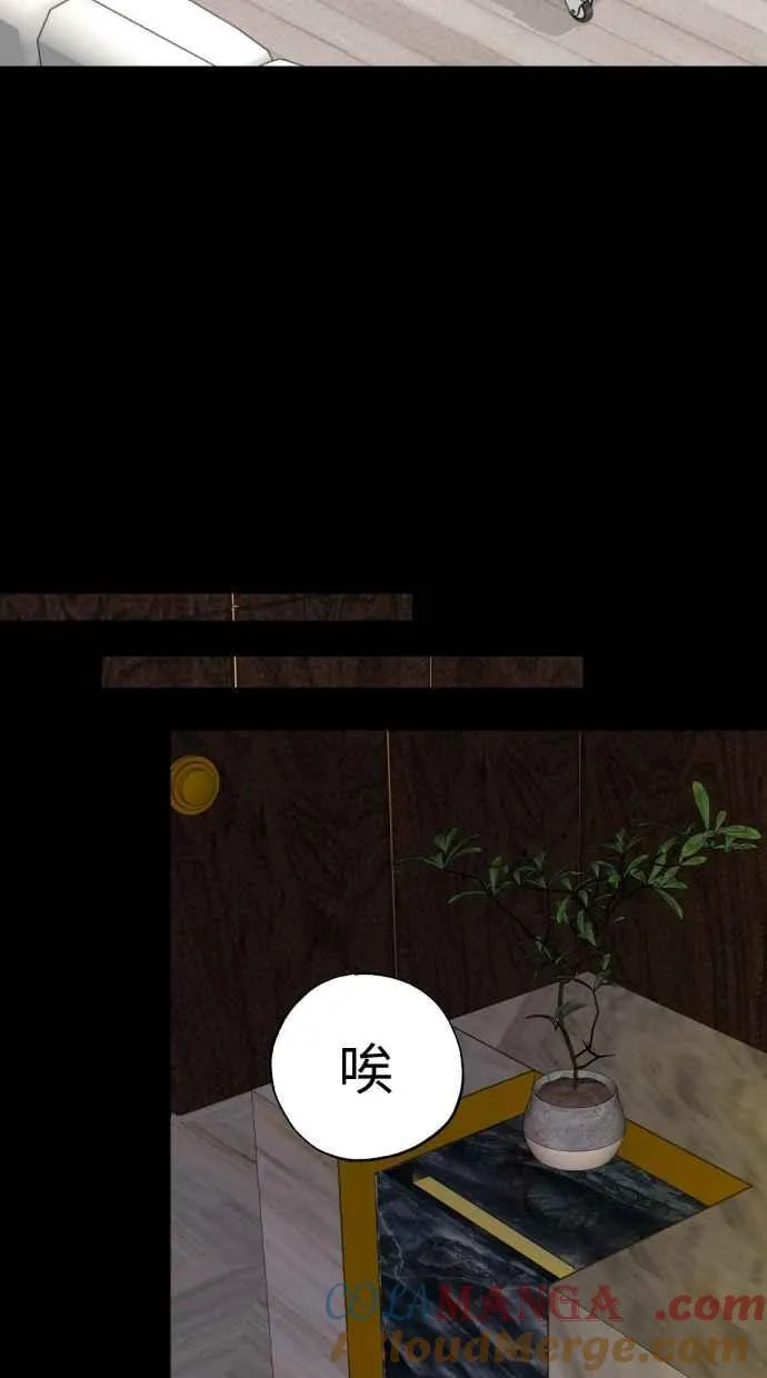 EP. 47 真的好可爱 第89页