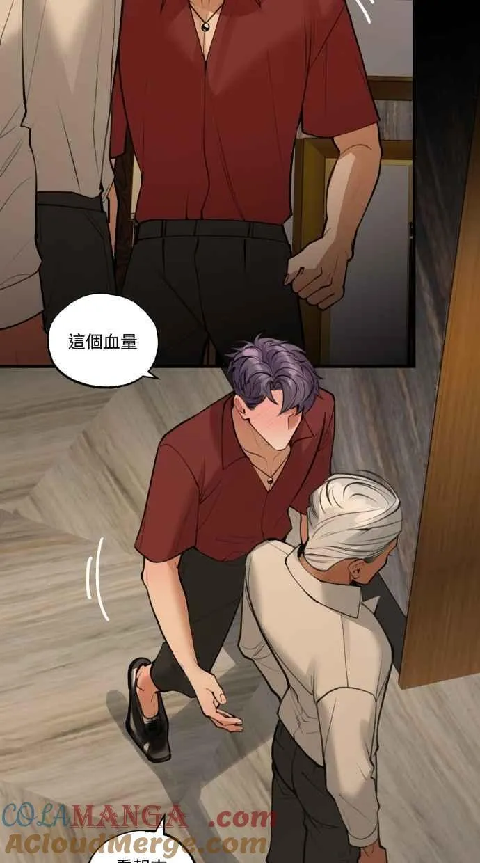 EP. 47 真的好可爱 第97页