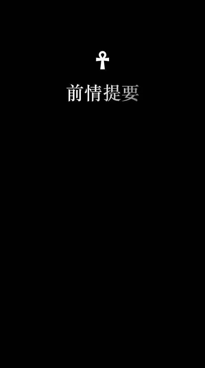 EP. 48 原来就是你 第2页