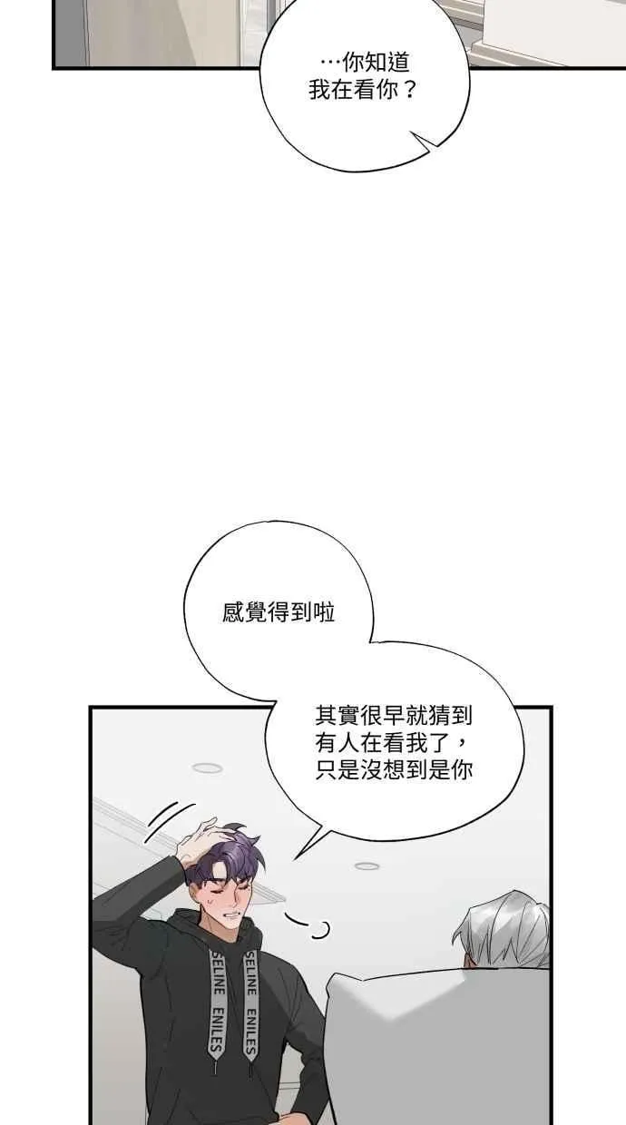EP. 48 原来就是你 第39页