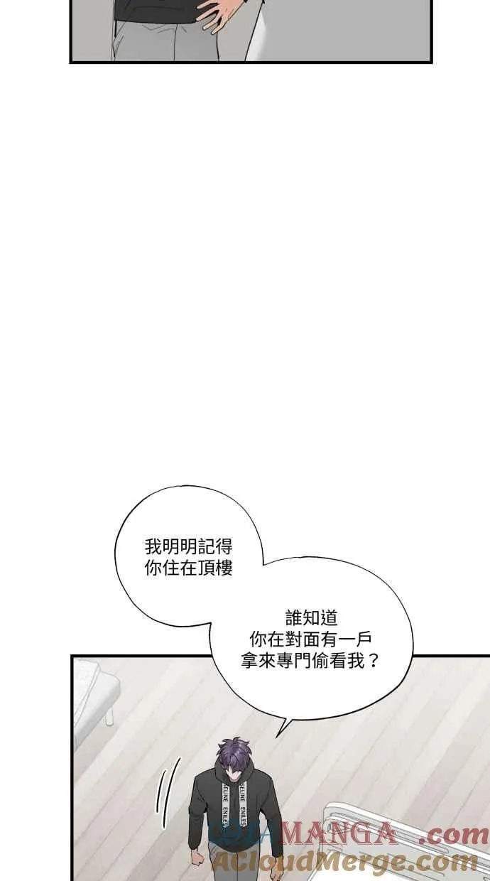 EP. 48 原来就是你 第40页