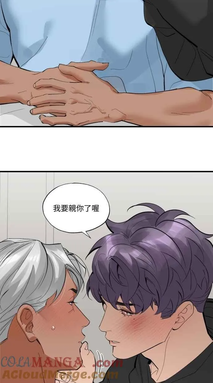 EP. 48 原来就是你 第49页
