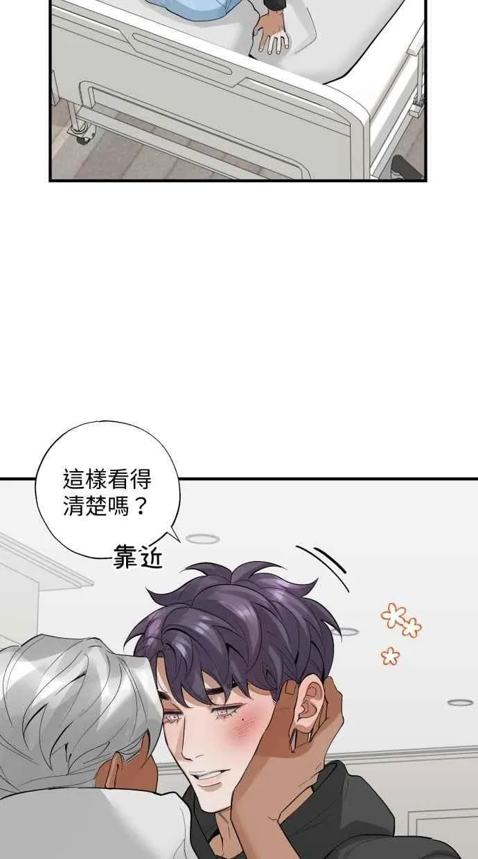 EP. 48 原来就是你 第59页