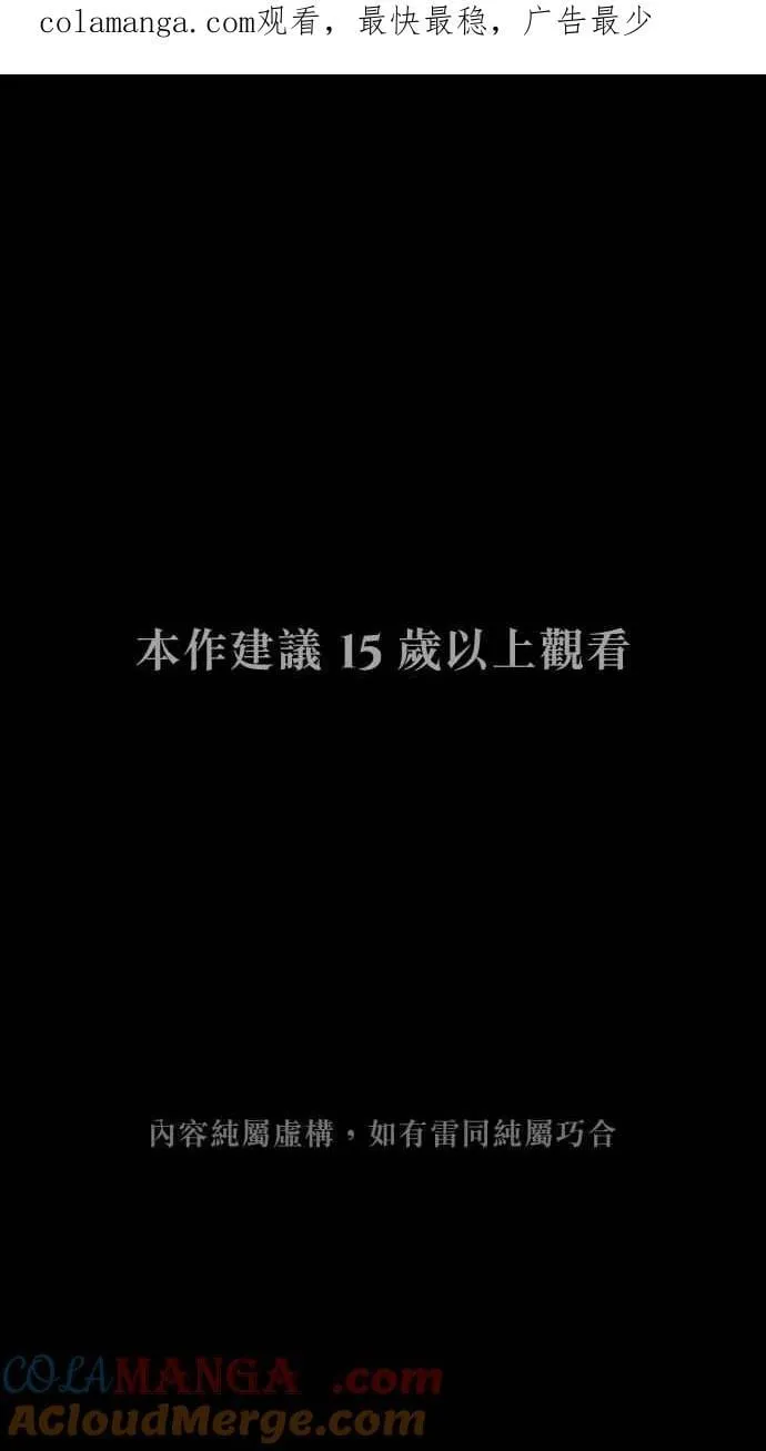 EP. 49 才刚开始呢 第1页