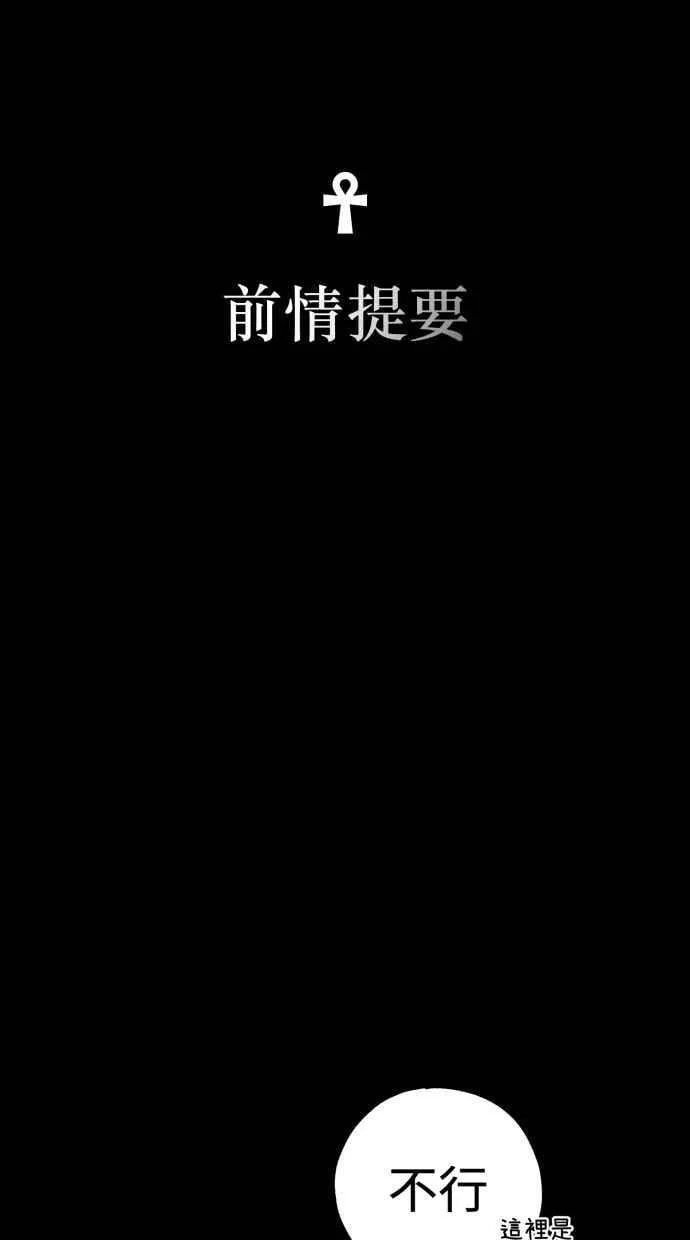 EP. 49 才刚开始呢 第2页