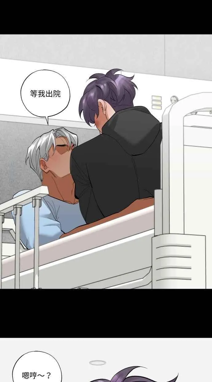 EP. 49 才刚开始呢 第5页