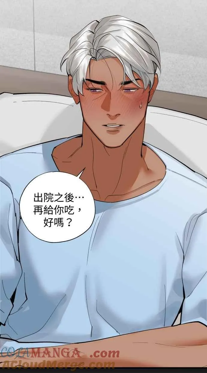 EP. 49 才刚开始呢 第7页