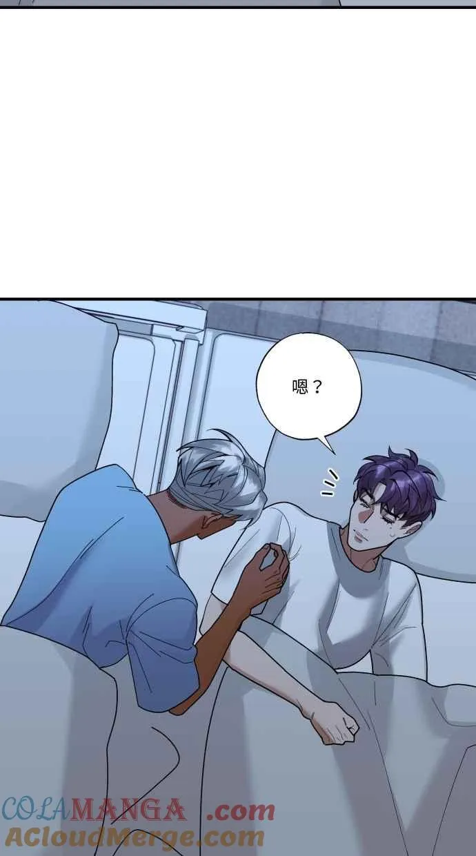 EP. 49 才刚开始呢 第10页