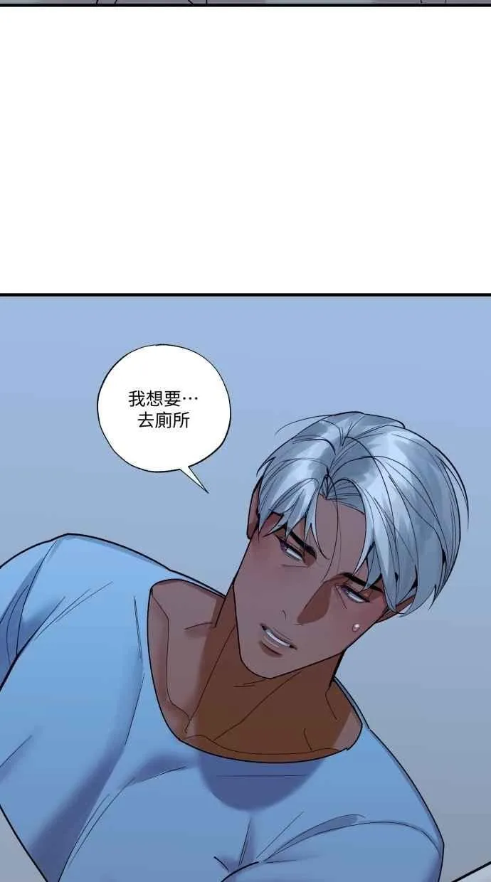 EP. 49 才刚开始呢 第11页