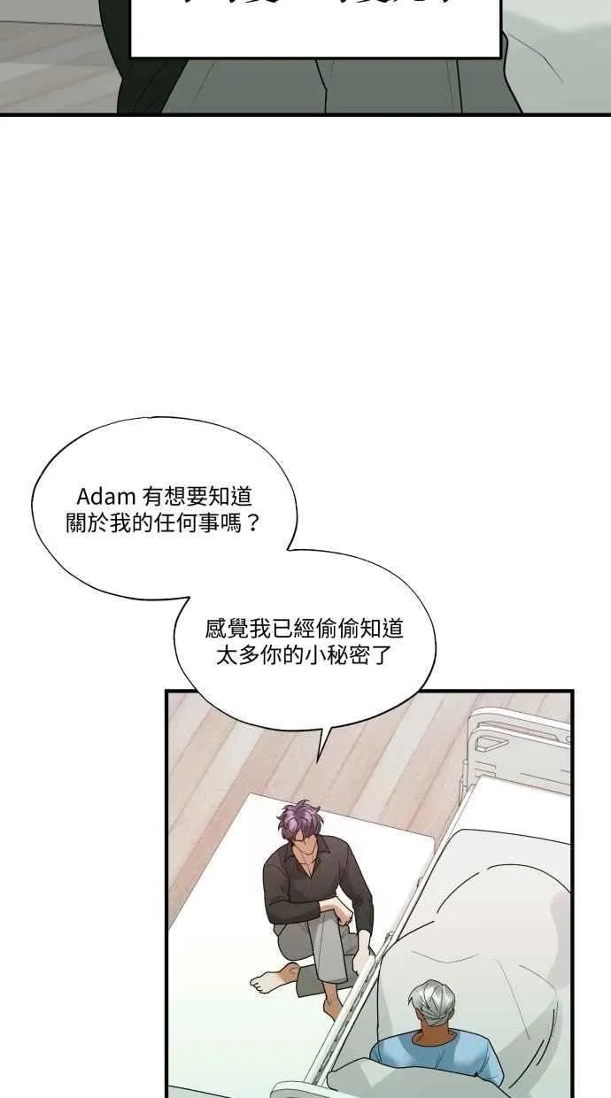 EP. 49 才刚开始呢 第21页