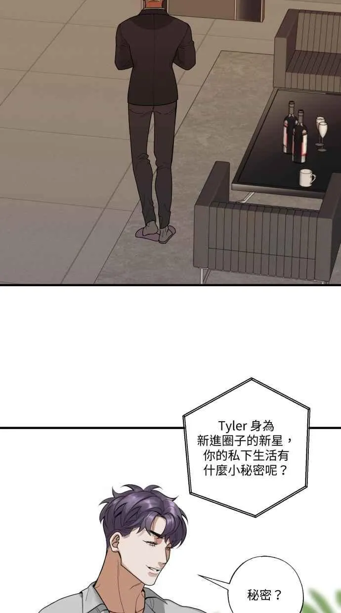 EP. 49 才刚开始呢 第33页