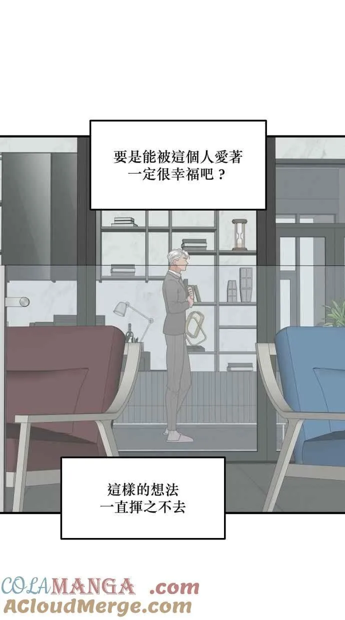 EP. 49 才刚开始呢 第37页