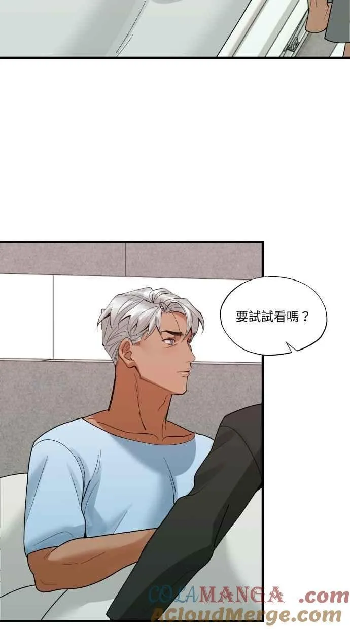 EP. 49 才刚开始呢 第40页