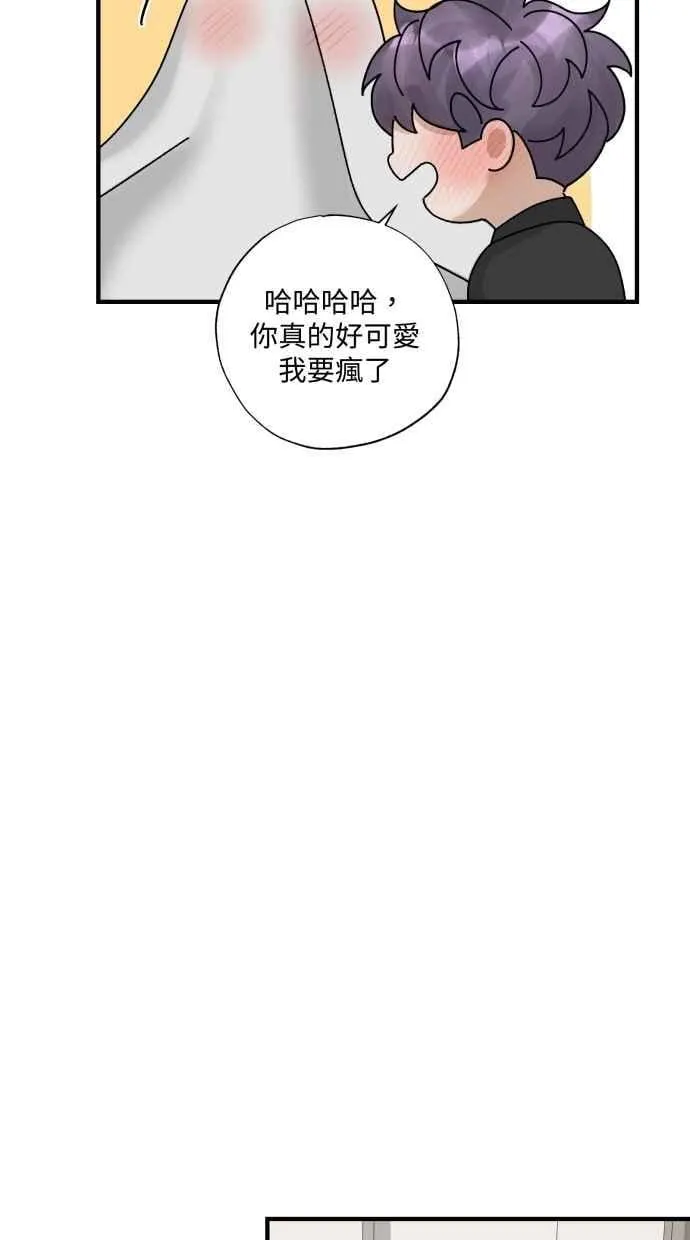 EP. 49 才刚开始呢 第44页