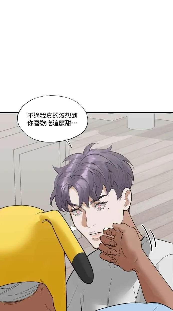 EP. 49 才刚开始呢 第50页