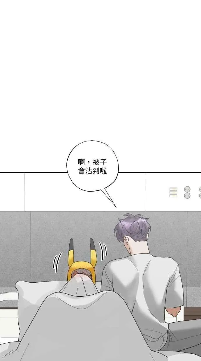 EP. 49 才刚开始呢 第60页