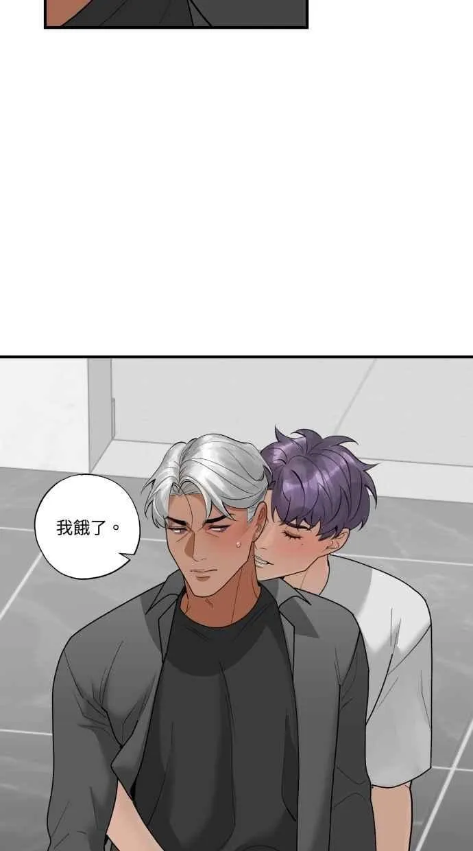 EP. 49 才刚开始呢 第66页