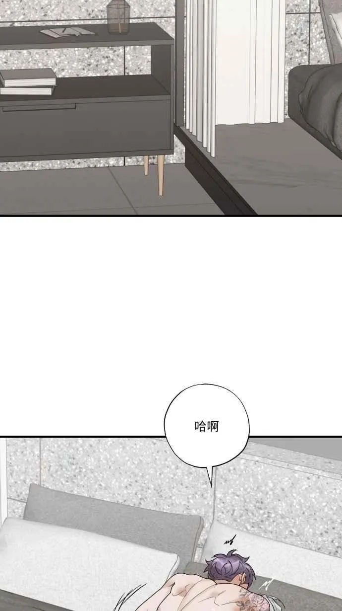 EP. 50 莫名很安心 第21页