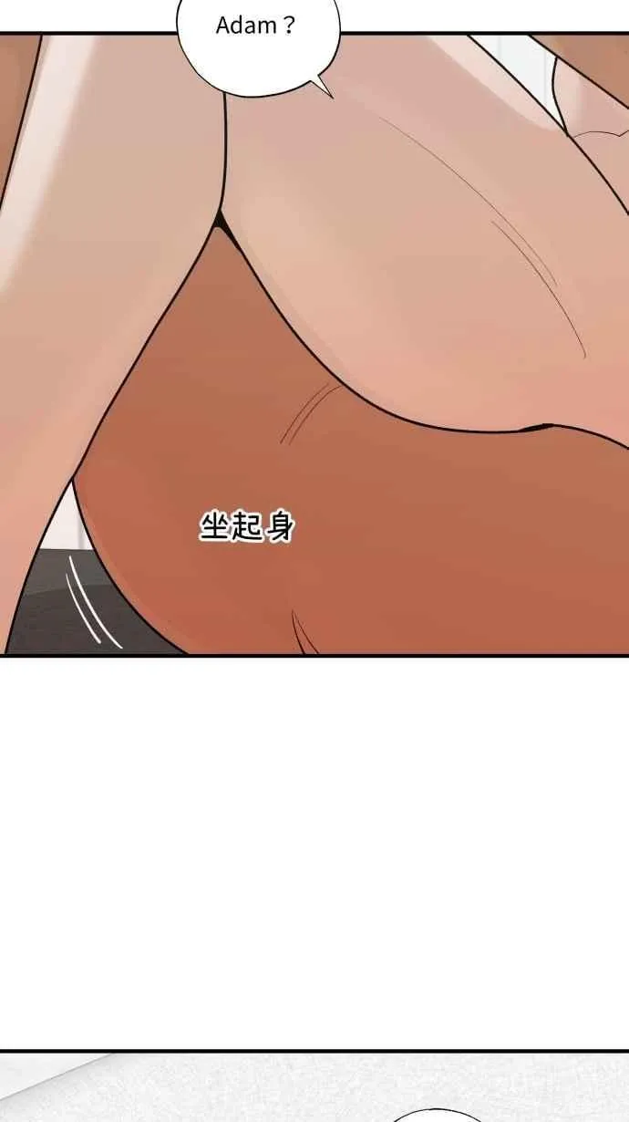 EP. 50 莫名很安心 第42页